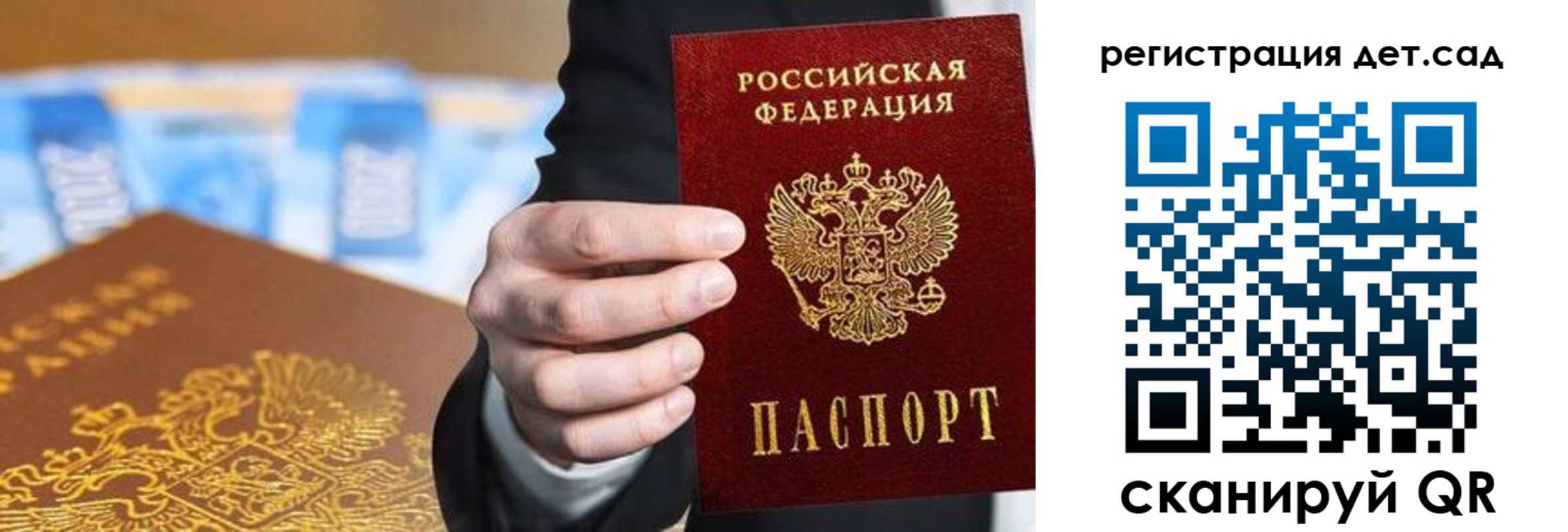 прописка от собственника в Боре