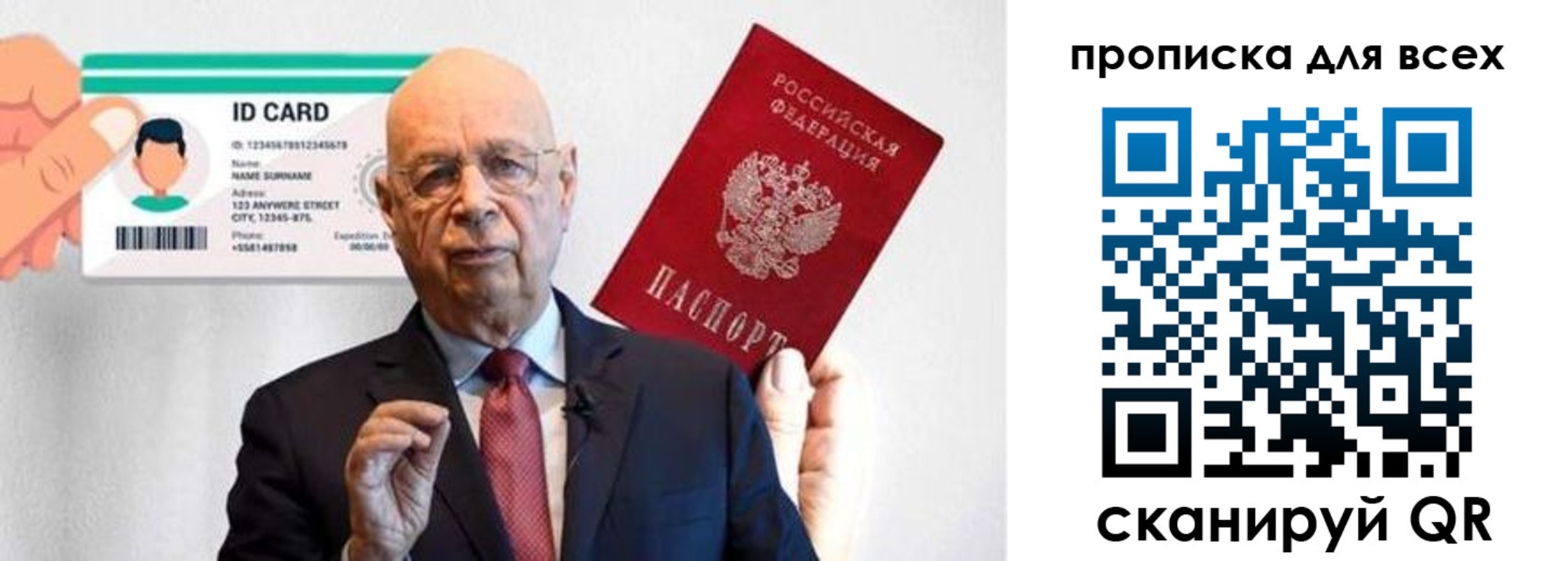 временная регистрация законно в Боре