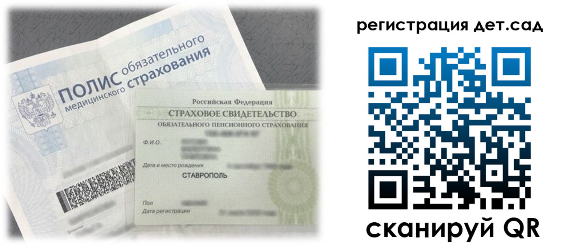 временная регистрация адрес в Боре
