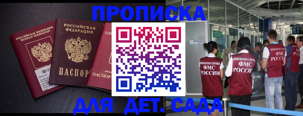 форма 3 в Боре